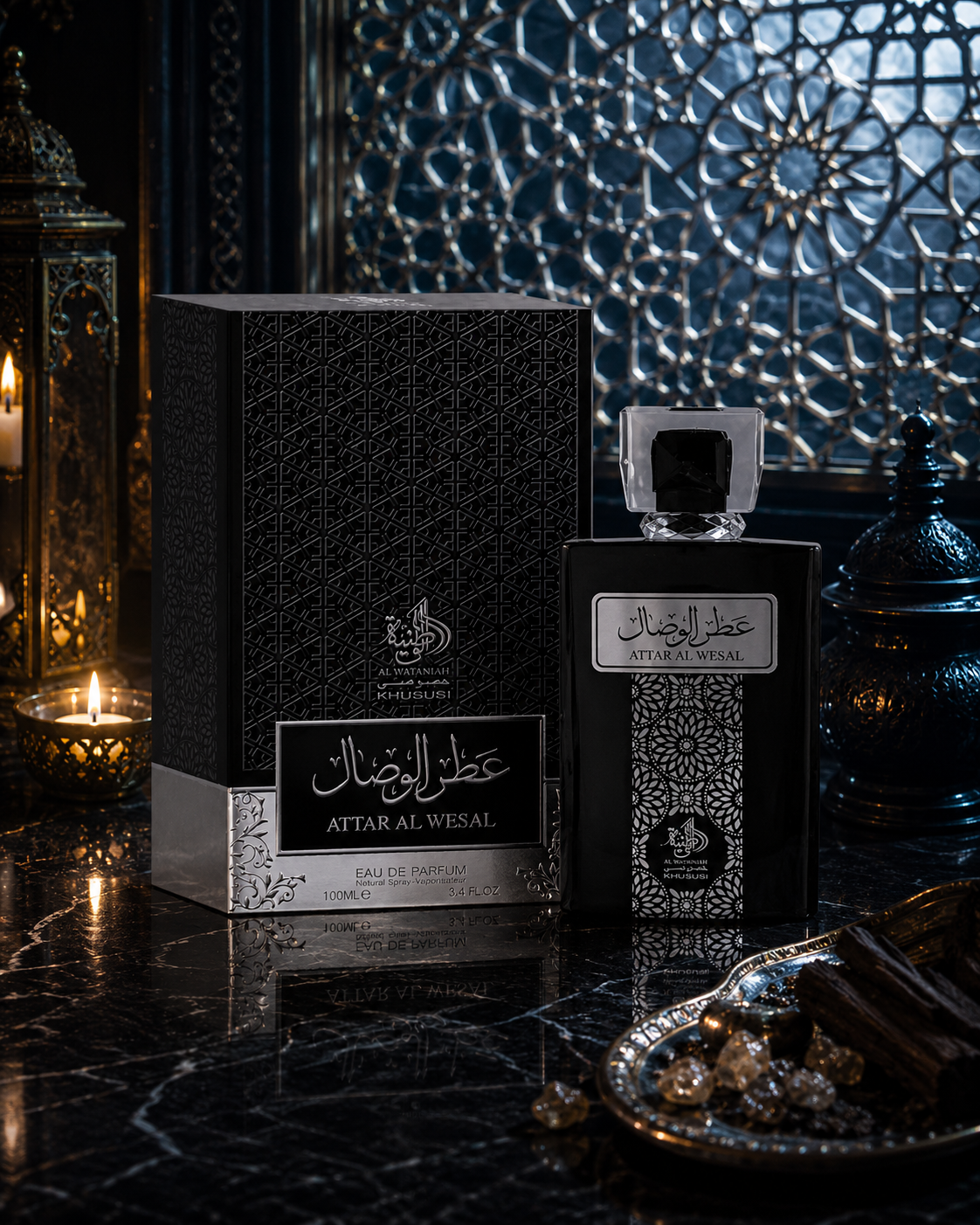 Attar Al Wesal — Atmosfera 1
