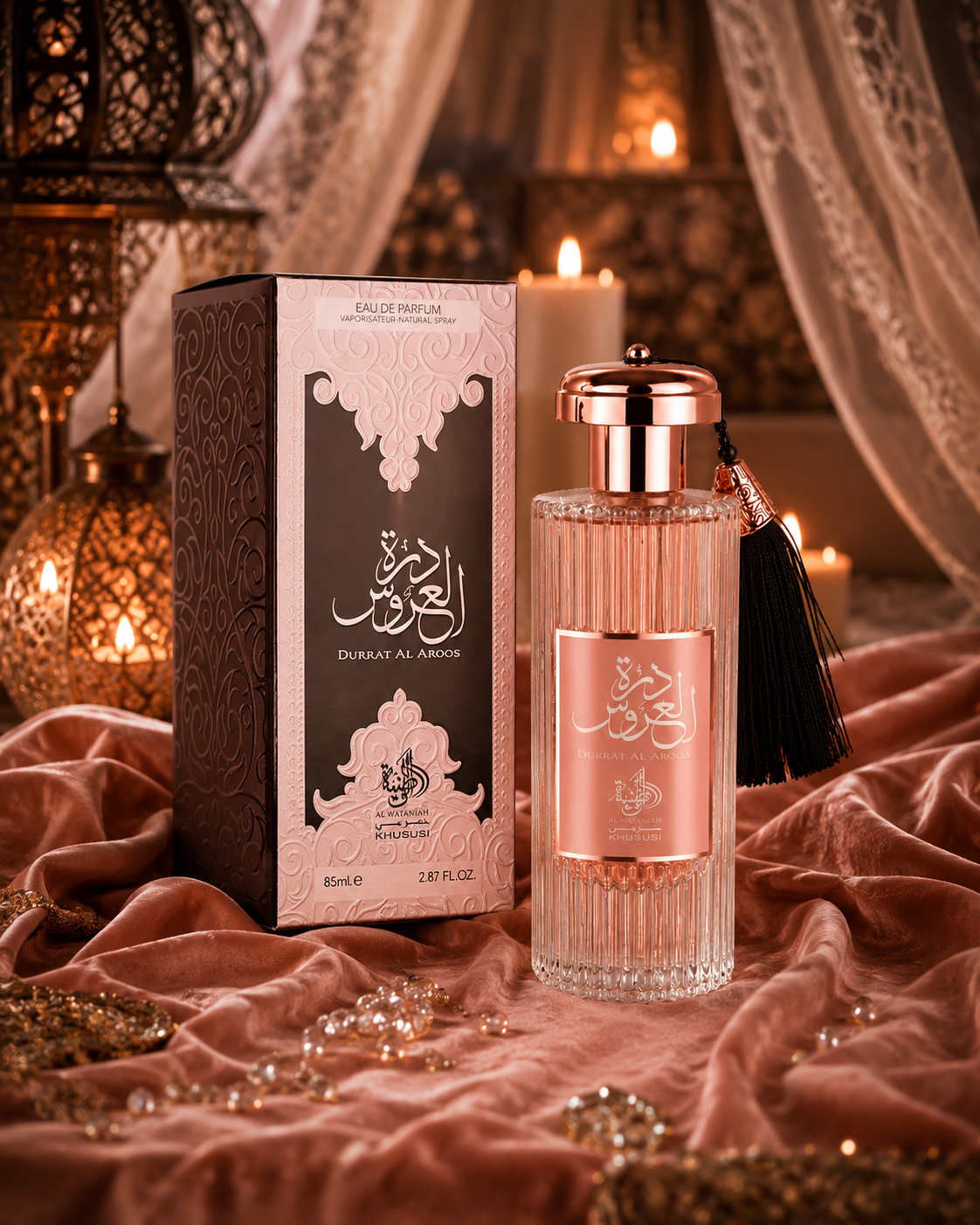 Durrat Al Aroos — Atmosfera 1